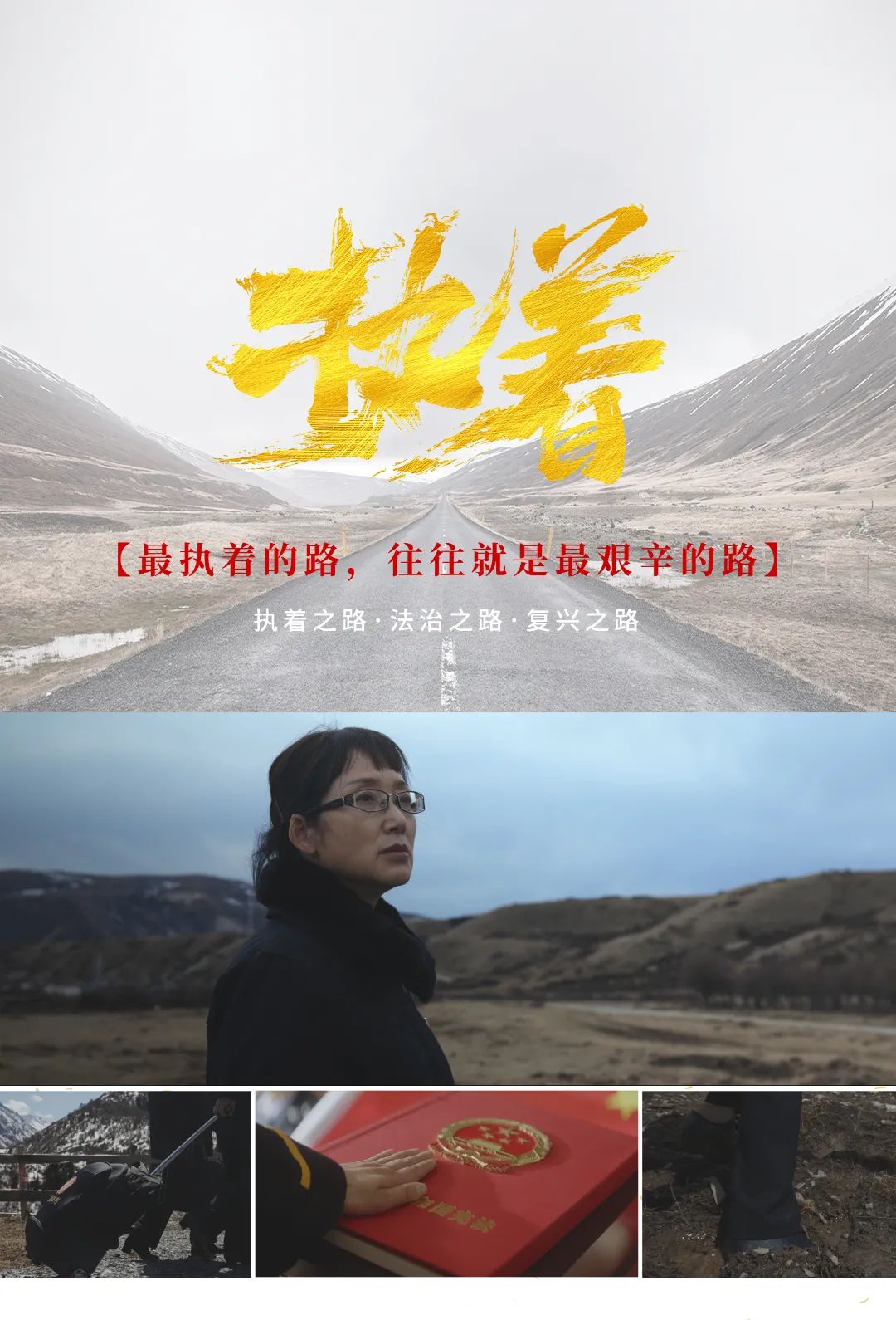 指日可待:女足运动员为荣誉执着拼搏 指日可待:女足运动员为荣誉执着拼搏